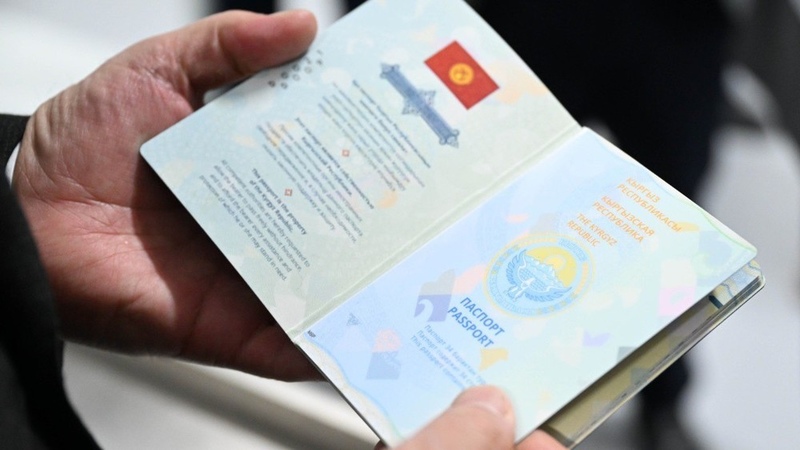 сколько стоит загранпаспорт в кыргызстане в 2024 году