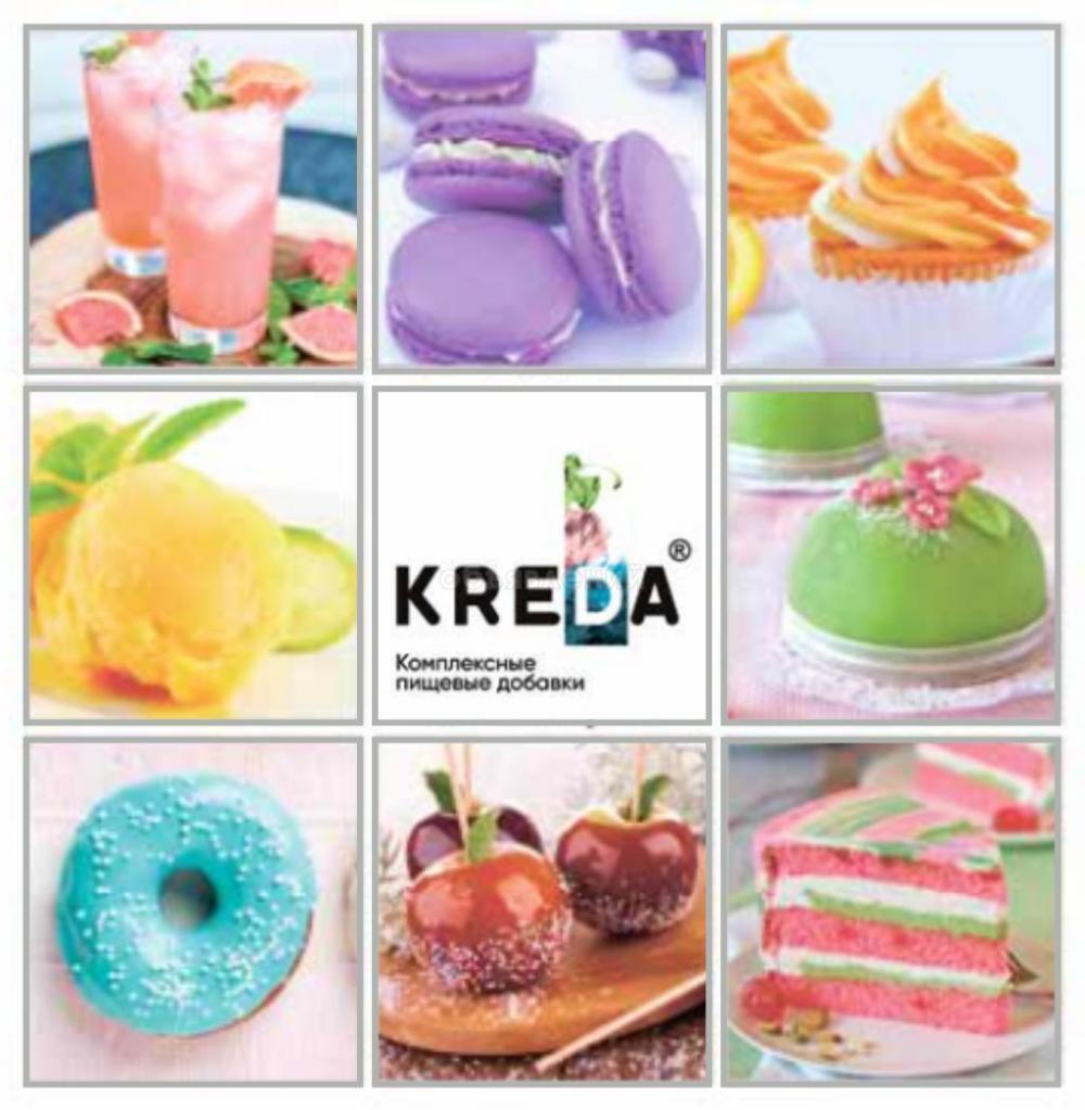 Пищевые ароматизаторы KREDA
