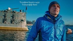 В ущелье Аксу пропал российский альпинист Евгений Глазунов