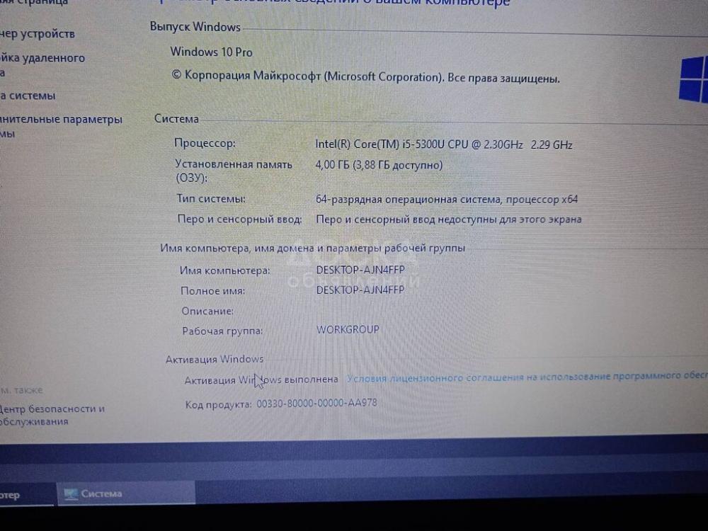 Ультрабук Dell Latitude E7250, Intel core i5-5300 @2.4ghz,4gb,240Gb M.2, 12.5/матовый HD(1366x768)