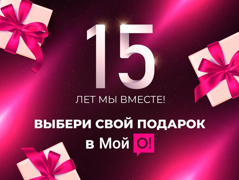 Недорогие подарки на день рождения — маленькие бюджетные подарочки на ДР