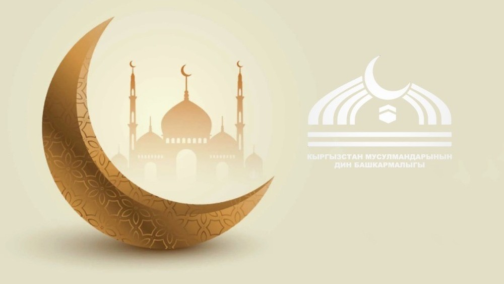 Расписание орозо 2023 кыргызстан. Озгон орозо 2023. Орозо 2024 качан башталат. Рамадан реклама. Орозо кун 2022.