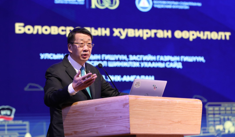 Forum dedicated to educational transformation takes place in Mongolia