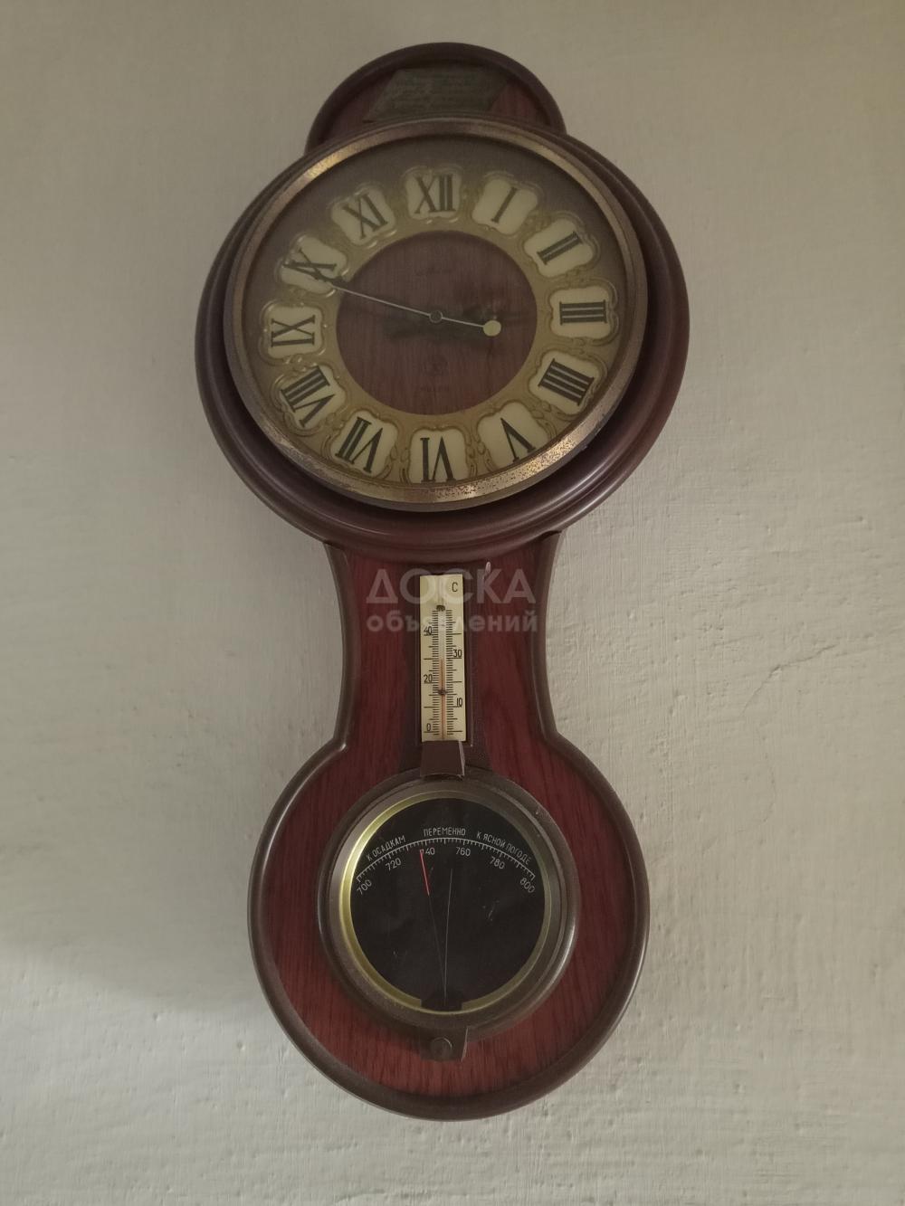 Часы настенные "Маяк" с барометром и термометром.