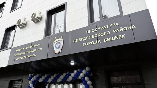 Прокуратура Свердловского района вынесла акт прокурорского реагирования ...