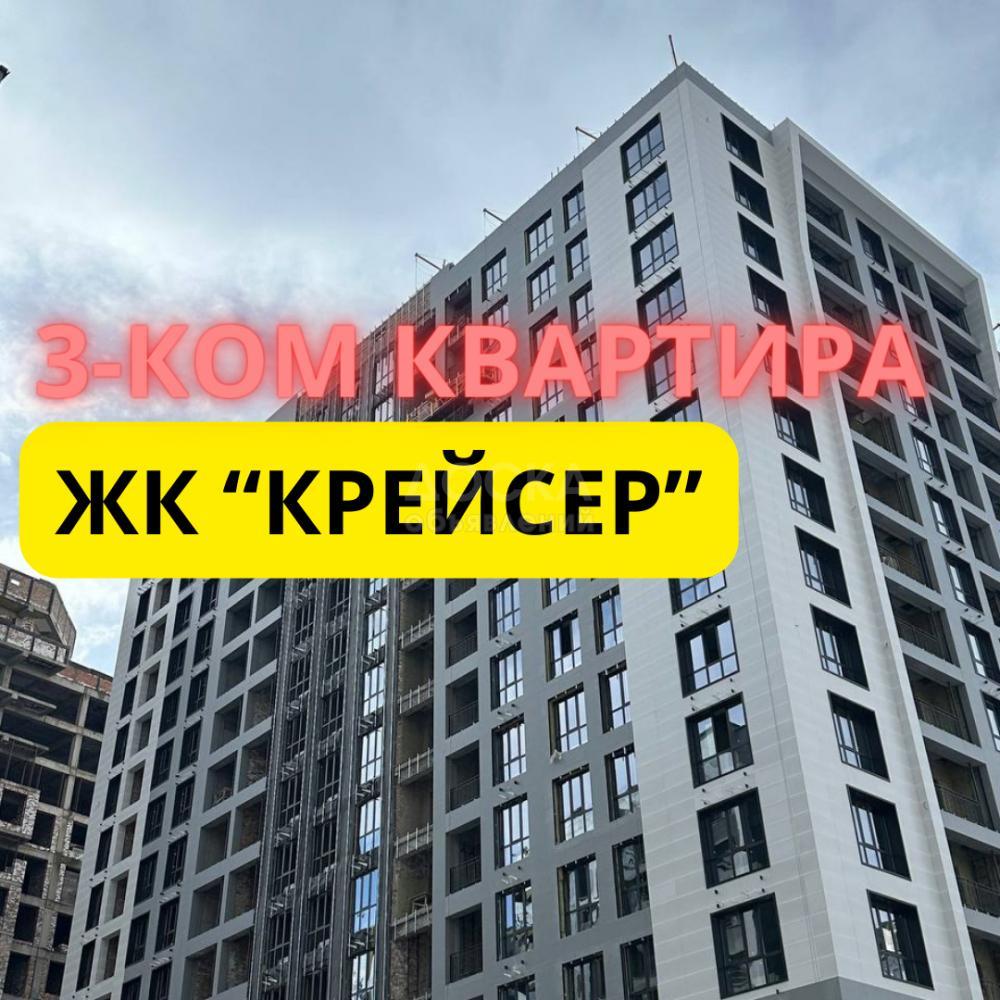 Продаю 3-комнатную квартиру, 90кв. м., этаж - 13/16, Байтик – Батыра / А Токомбаева .