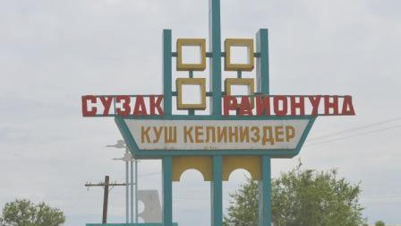 Cabinet transfers state property to municipal ownership of Suzak for apartment construction - Vimarsana News
