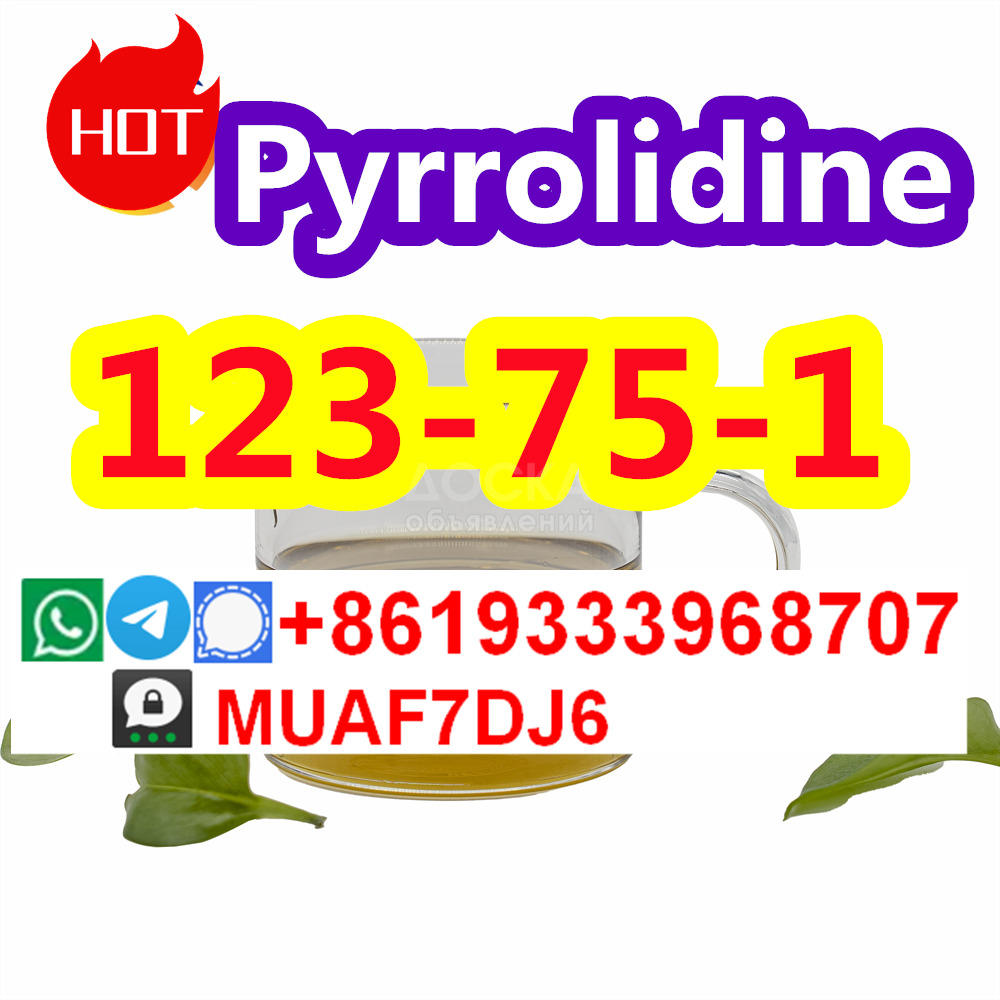 высокая чистота желтого жидкого масла 5337–93–9 4-метилпропиофенона