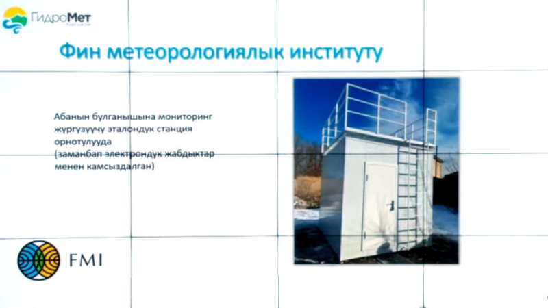Finland builds automatic air pollution monitoring station in Kyrgyzstan - Vimarsana News