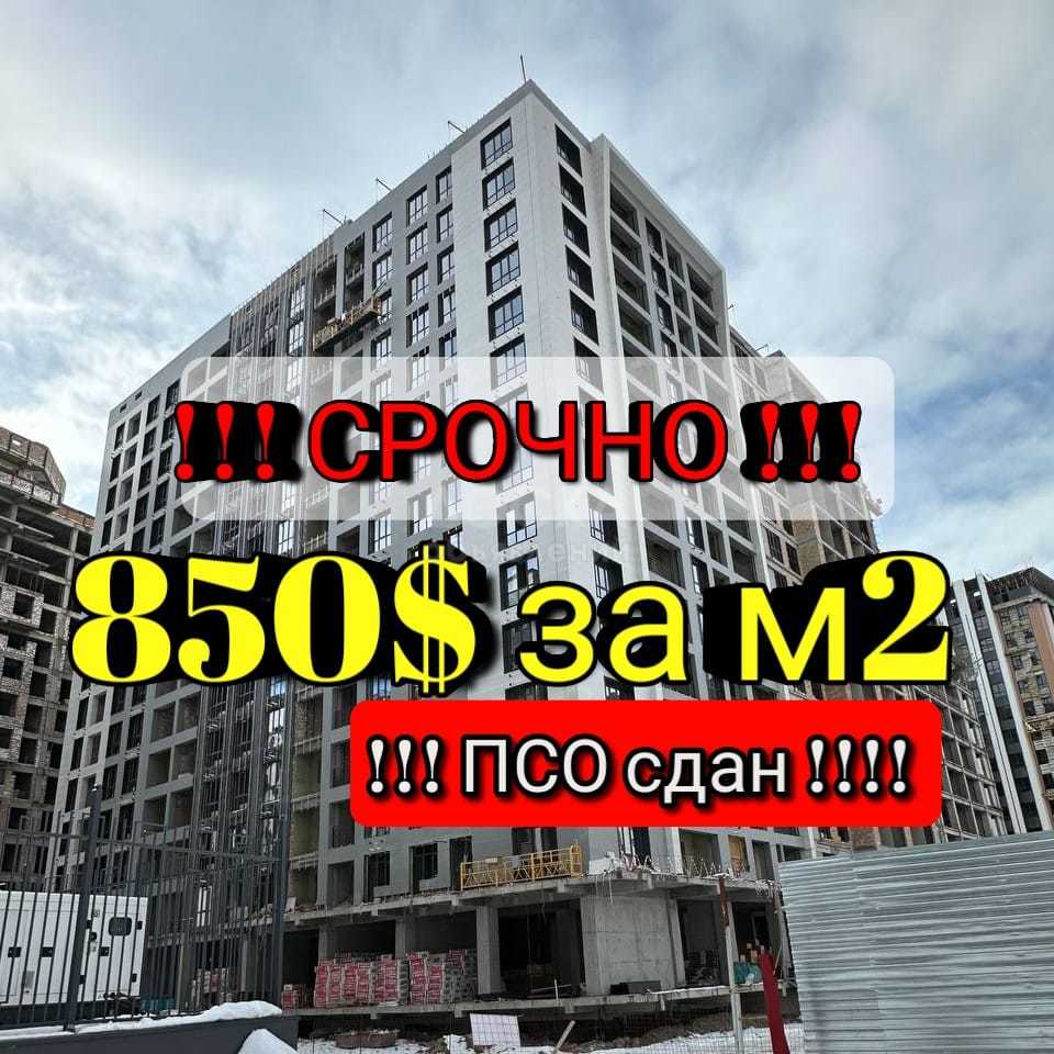 Продаю 3-комнатную квартиру, 90кв. м., этаж - 13/16, Советская / Магистраль.