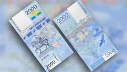 Нравится ли вам банкнота 2000 сомов? Опрос
