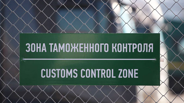 Smuggling of almost 800 kg of seeds from Holland foiled at Batken customs - Vimarsana News