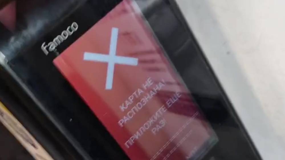 Валидаторы в общественном транспорте поддерживают систему Google Pay, - мэрия