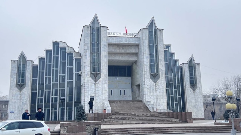 Bishkek's Wedding Palace undergoing renovation - Vimarsana News