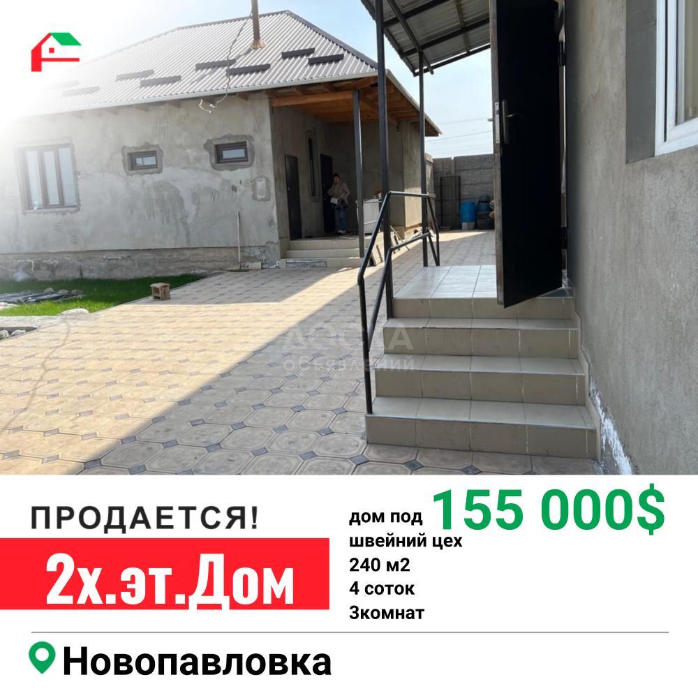 Продаю дом 5-ком. 200кв. м., этаж-2, 4,5-сот., стена кирпич, Сокулук . -  doska.kg