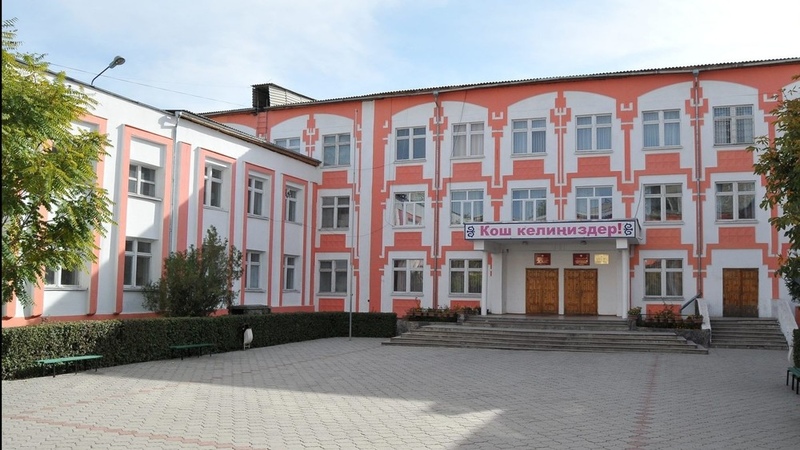 Online school admission. 15 schools in Bishkek are full - AKIpress News ...