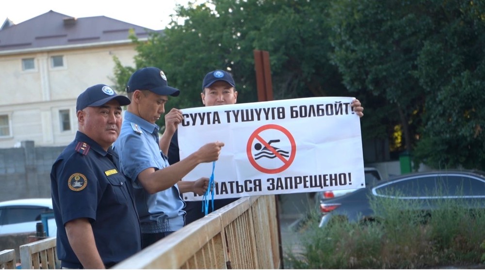 В Бишкеке бассейны попали под проверку милиции – Новости из Кыргызстана ...