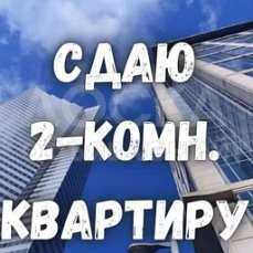 Этажи бишкек