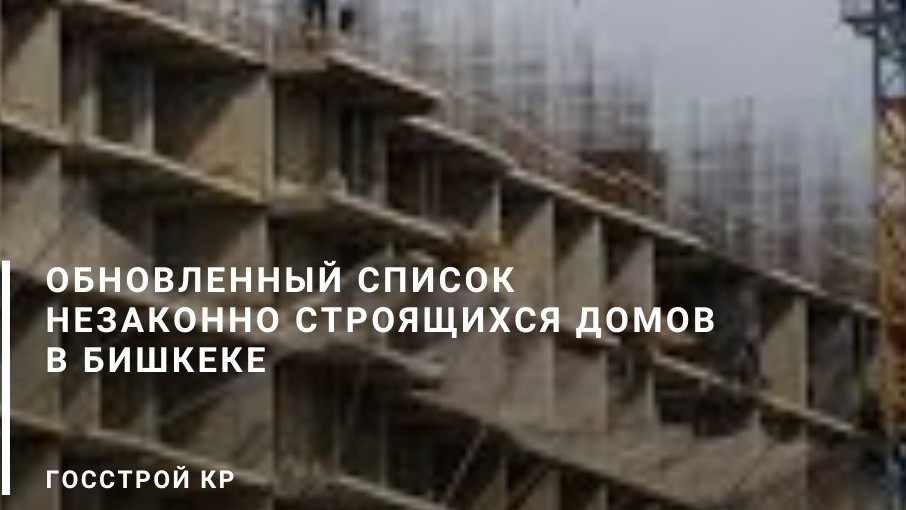 Фото строительства дома из газоблока КП 