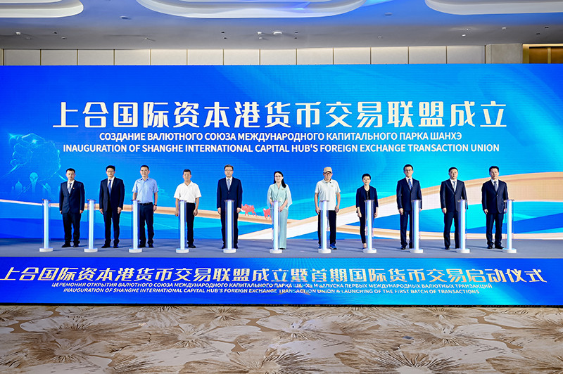 Source: People's Daily Online