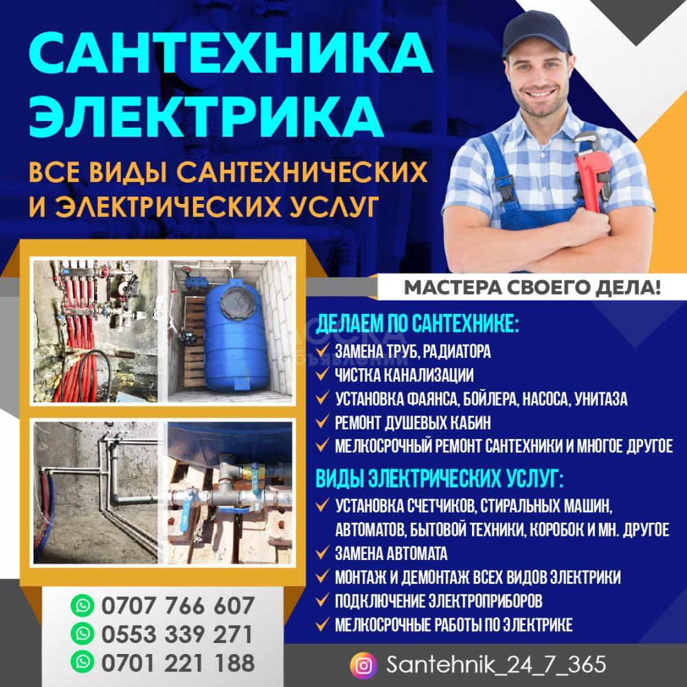 Дордой рынок лого. Посредник бишкек. Продаж домов срочно жалалабаде бишкек без посредников. Чолпон султанбекова ойношу. Апартаменты на маяковского.