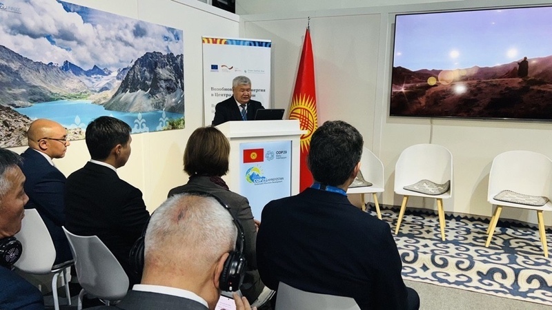 Kyrgyzstan signs 3 agreements at COP29 in Baku - AKIpress News Agency