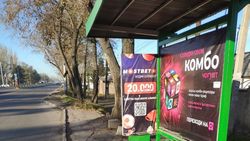 Горожанин жалуется на состояние остановки на Дэн Сяопина. Фото