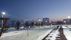 Парк Адинай