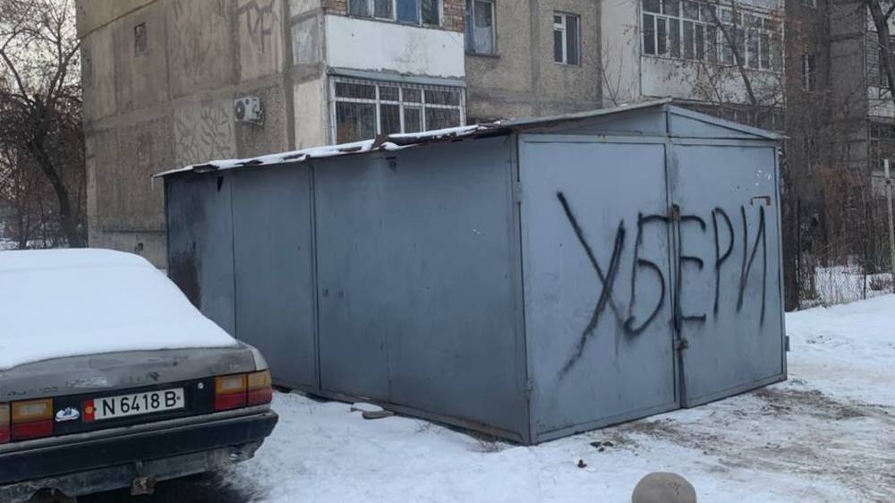 Гараж на ул.Патриса Лумумбы убрали после жалобы горожанина. Фото