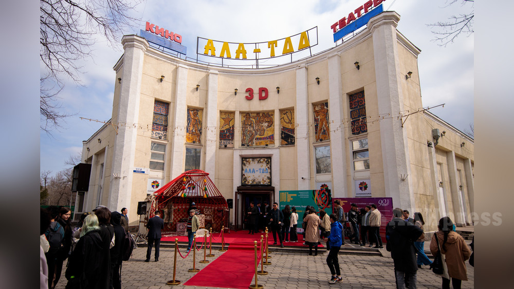 Открытие кинофорума «Үмүт» в 2024 году