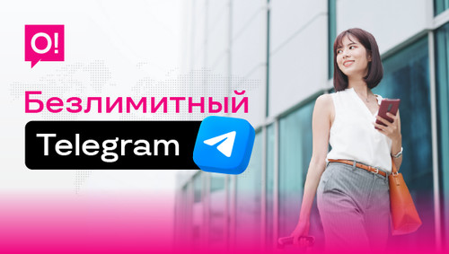 реклама компаний