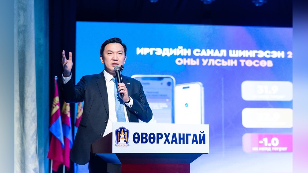 Учрал Ням-Осор