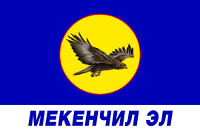 Политическая партия «Мекенчил Эл»