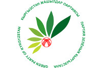 Партия зеленых Кыргызстана