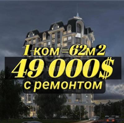 Продаю 1-комнатную квартиру, 62кв. м., этаж - 4/10, Советская / Магистраль.
