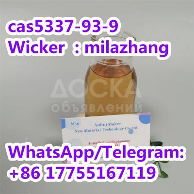 Manufacturer Supply 99% Purity 4-Methylpropiophenone CAS 5337-93-9 with Lowest Price and Fast Delivery