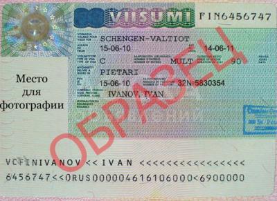 Оформление визы в Шенген зону Бишкек. Лечебная Шенген виза в Бишкеке, Учебная виза Шенген, Туристическая шенген виза для кыргызстанцев