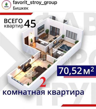 Продаю 2-комнатную квартиру, 70.52кв. м., этаж - 9/9, ж/м Кок-Жар, ул.Куйручук.