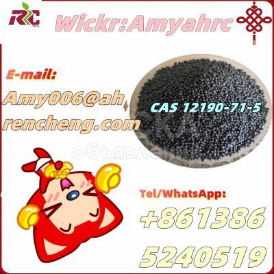 CAS 12190-71-5 Iodine