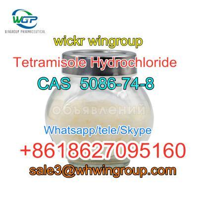 Tetramisole Hydrochloride Powder CAS 5086-74-8 with Best Price Whatsapp+8618627095160