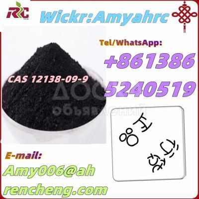 CAS 12138-09-9 tungsten sulfide