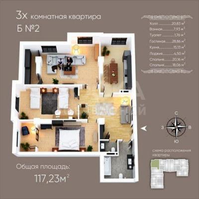 Продаю 3-комнатную квартиру, 121кв. м., этаж - 8/10, Калыка Акиева 155(пересекает Фрунзе).