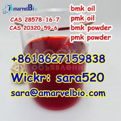 +8618627159838 BMK Glycidate Oil CAS 20320-59-6 with Safe Delivery to Netherlands/UK/Poland/Europe/Canada/Australia