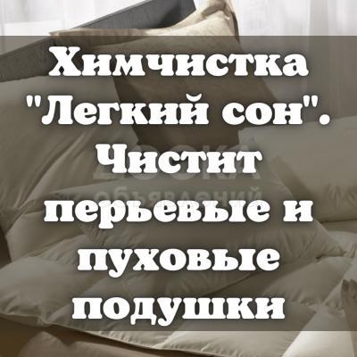 Сон чистить. Мы все однажды полюбим утро. Мы все однажды полюбим утро когда рядом будет спать. Полюбив однажды. Полюбивший однажды высказывания.