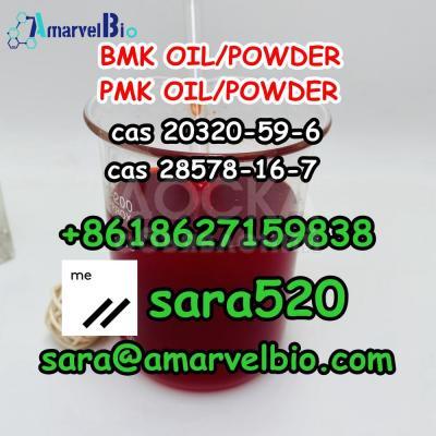 +8618627159838 High Yield BMK Oil CAS 20320-59-6 Hot in Canada/Australia with Fast Delivery and Good Price