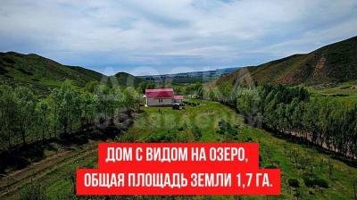 Продаю дом 6-ком. 150кв. м., этаж-6, 170-сот., стена кирпич, Село Жаркынбаева.