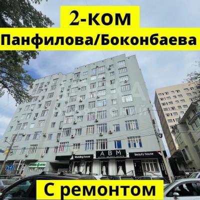 Продаю 2-комнатную квартиру, 70кв. м., этаж - 2/10, Панфилова / Боконбаева.