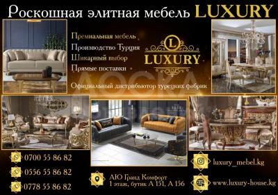 Роскошная элитная мебель Luxury в Бишкеке