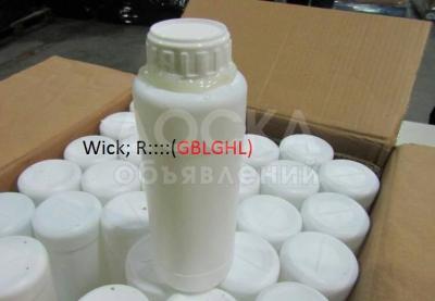 Wickr ID ::: chemicalstore99;;;  Factory Supply BMK Powder BMK Glycidate Powder