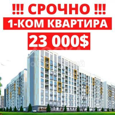 Продаю 1-комнатную квартиру, 42кв. м., этаж - 5/10, Алматинка / Горького.